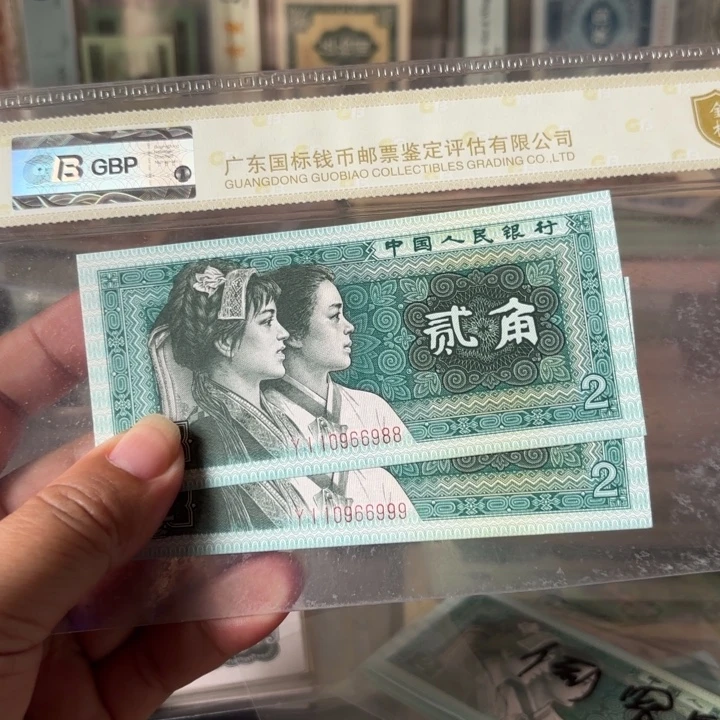 8002，2张倒置，尾88，尾999