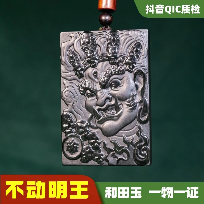 新疆和田玉男女士复古挂件不动明王玉石玉佩青玉牌精雕大黑天财神