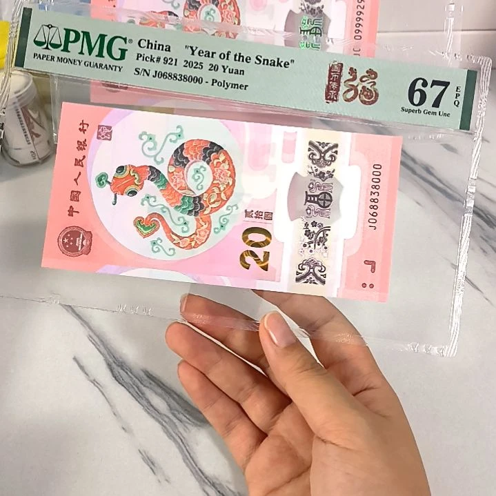 塑料068838000 金山王 豹子号，，，