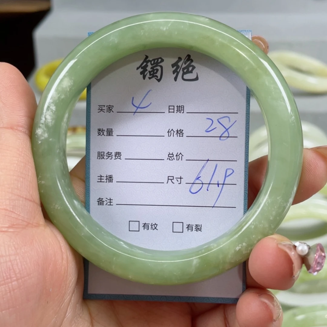 【闪购商品】蛇纹石玉手镯未镶嵌