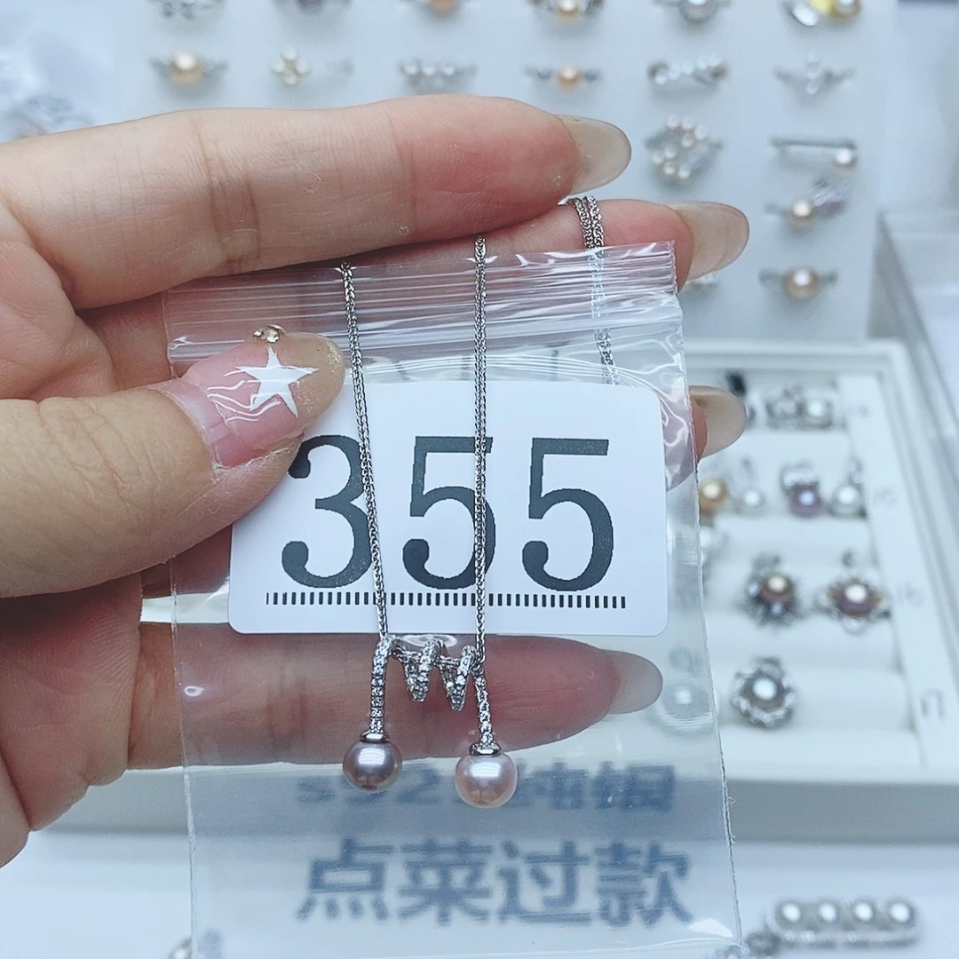 柒***&银S925镶嵌珠宝奇石淡水珍珠355拍2发1