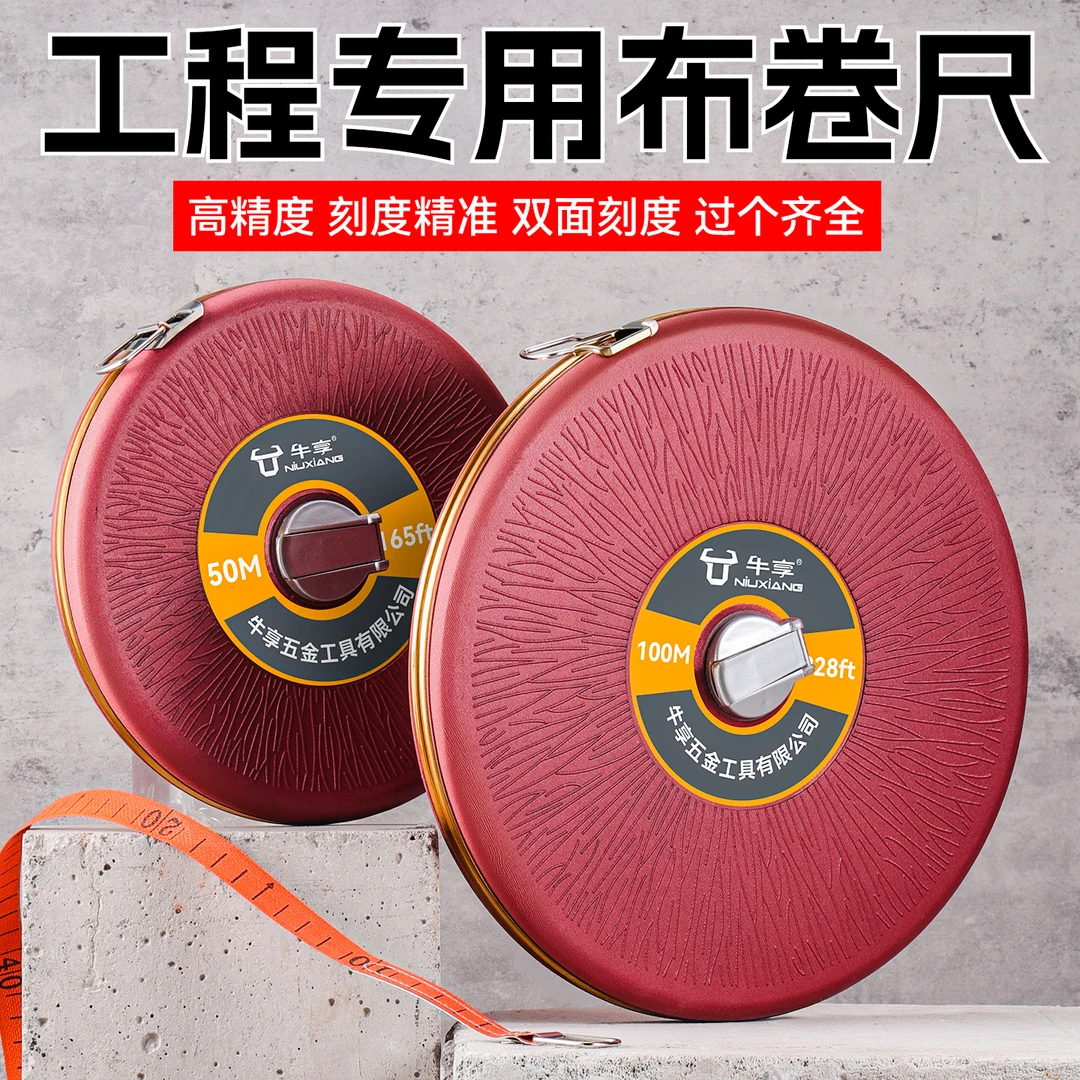 新款防水麻布尺皮卷尺50米20米10米100米耐用可水洗皮尺工地测量