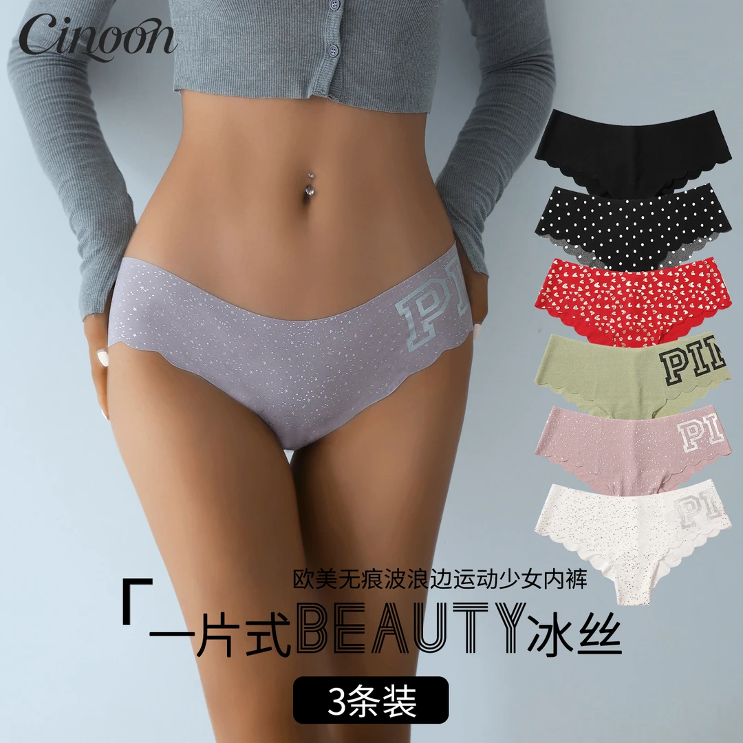 CINOON欧美性感冰丝无痕内裤女一片式速干运动波点透气三角裤包臀