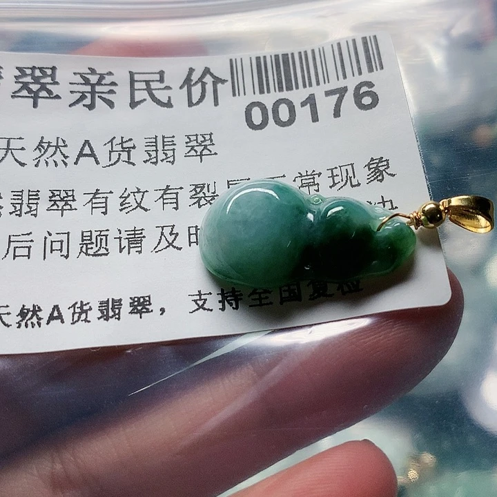 颈饰未镶嵌翡翠000000176