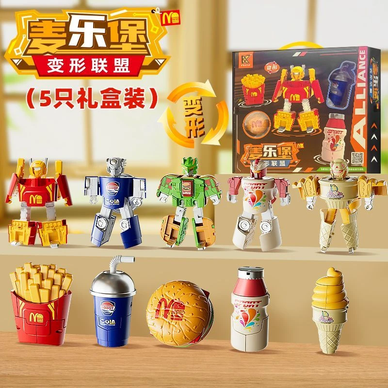 儿童变形玩具金刚薯条汉堡可乐模型益智过家家拼装机器人男孩3岁6