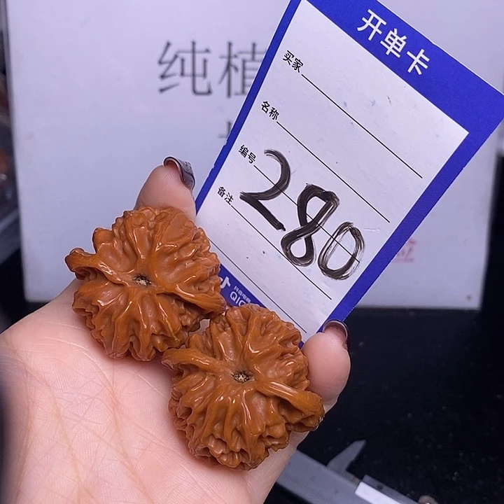 把件文玩核桃280/39苹果园