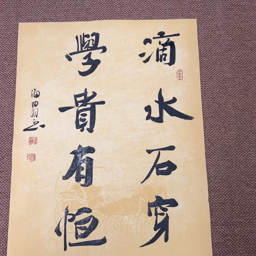 书法子墨艺术刘相玉书法作品