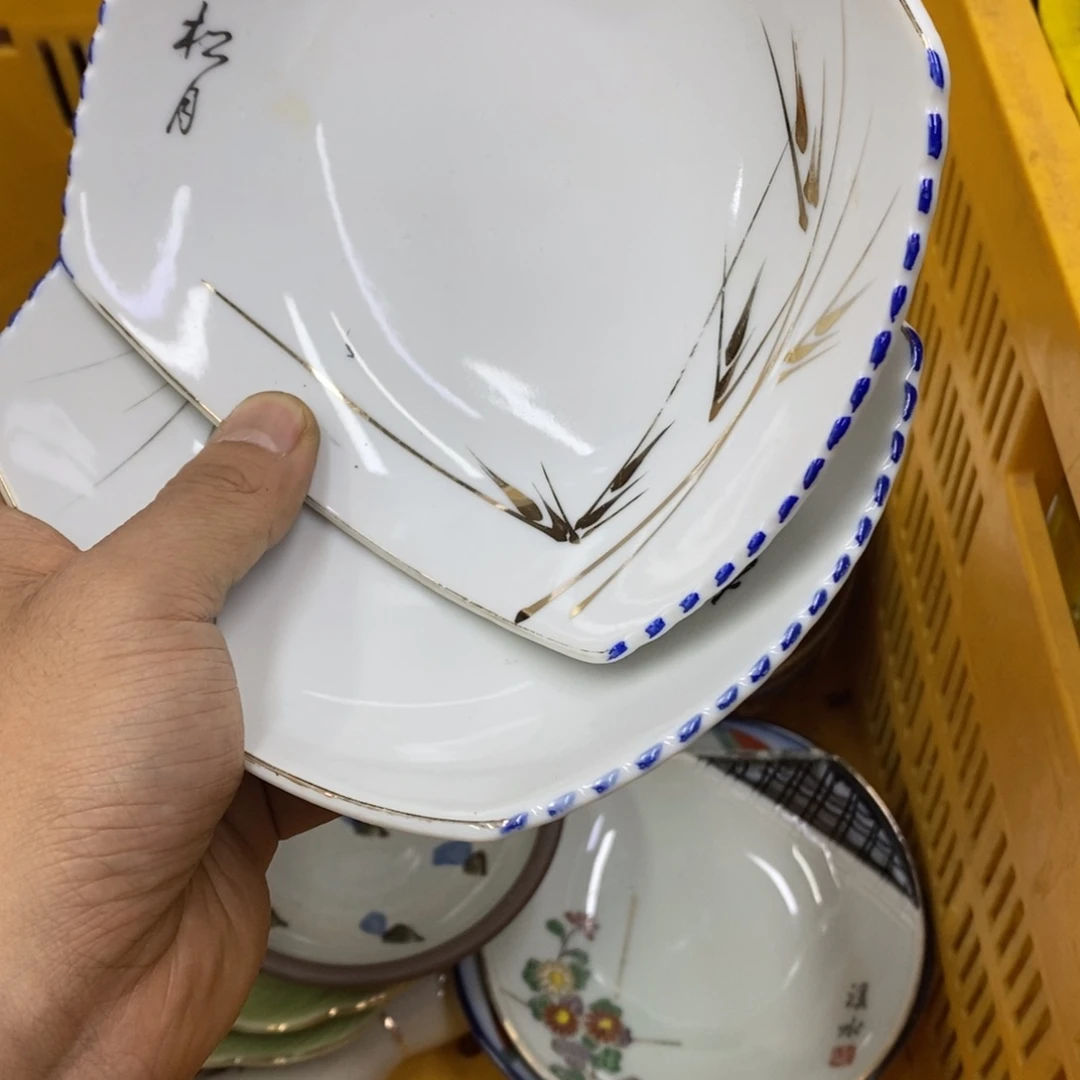 家里了家里了斤斤计较