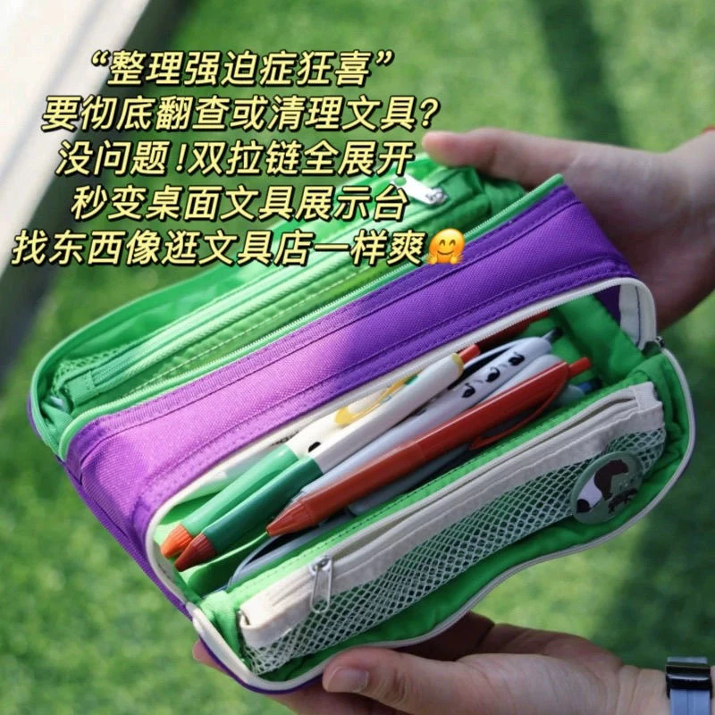 日本KOKUYO国誉大容量双拉链笔袋文具盒盒Campus高颜值多功能收纳