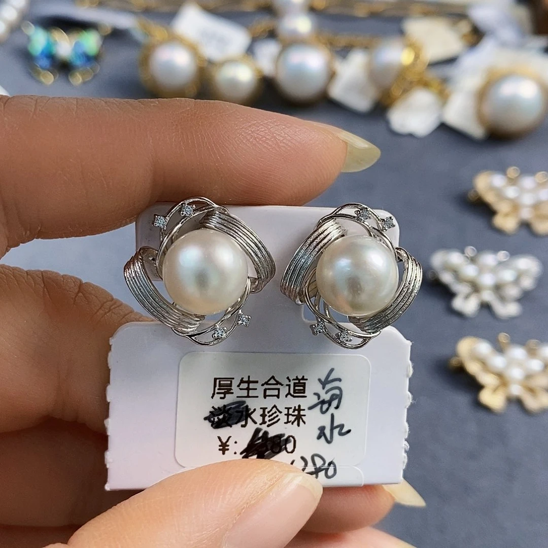 银S925镶嵌特价秒杀南洋澳白冷白极光海水珍珠