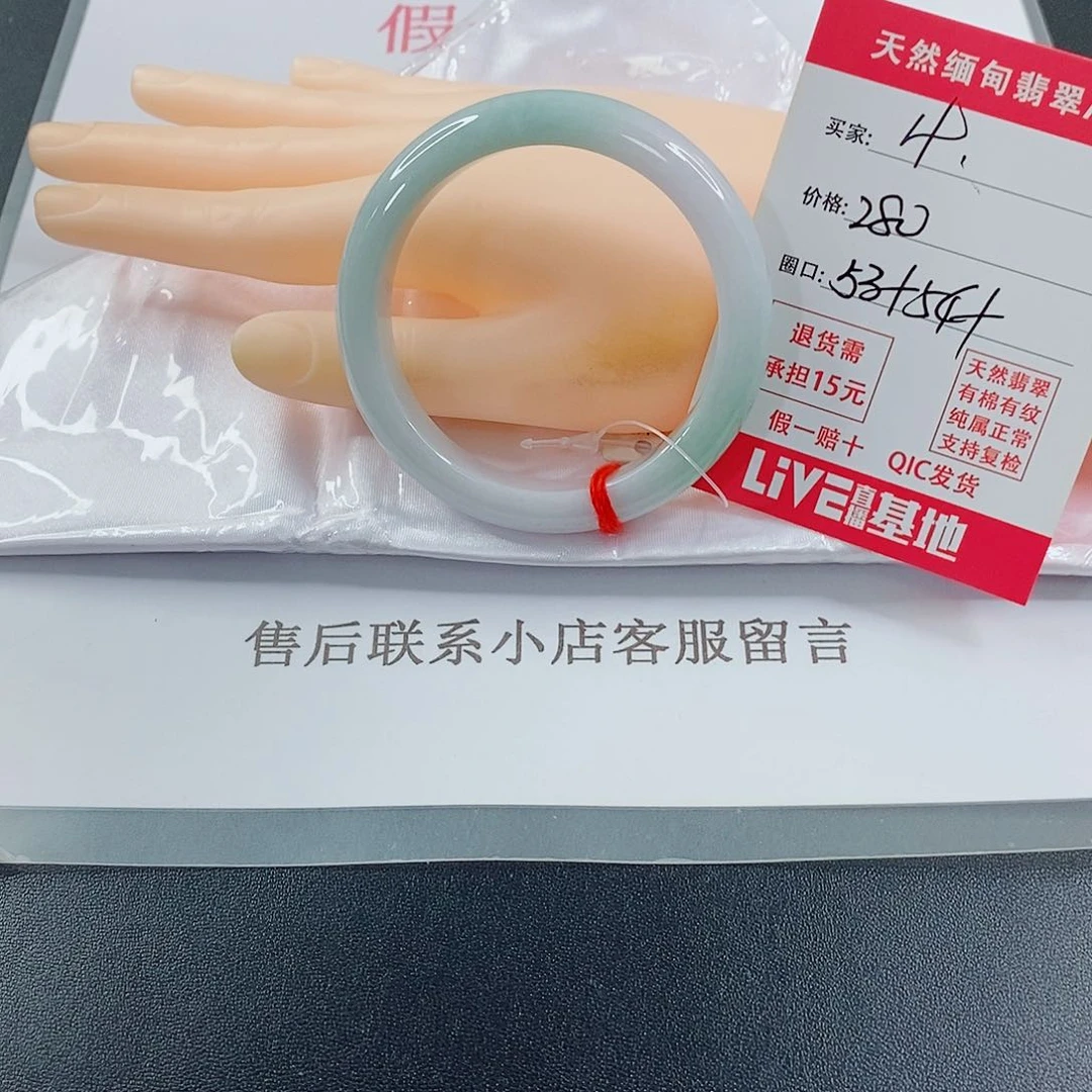 翡翠手镯未镶嵌天然的19