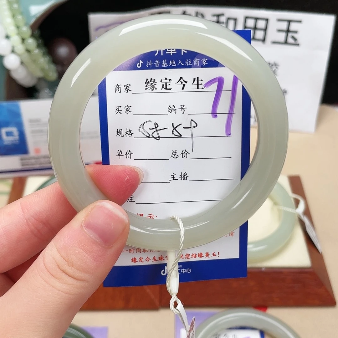 和田玉手镯未镶嵌