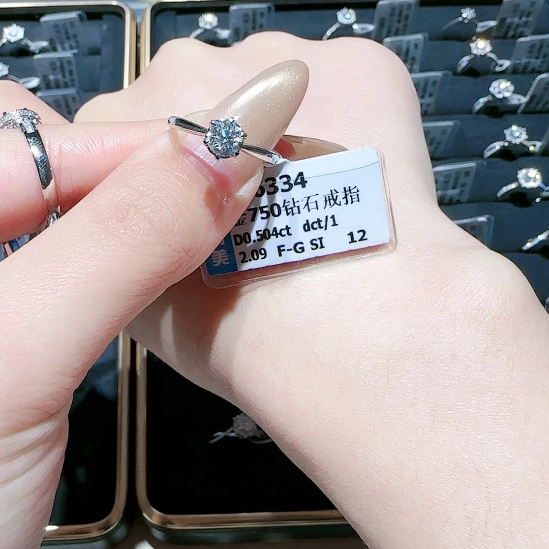 18K金镶嵌戒指/指环钻石