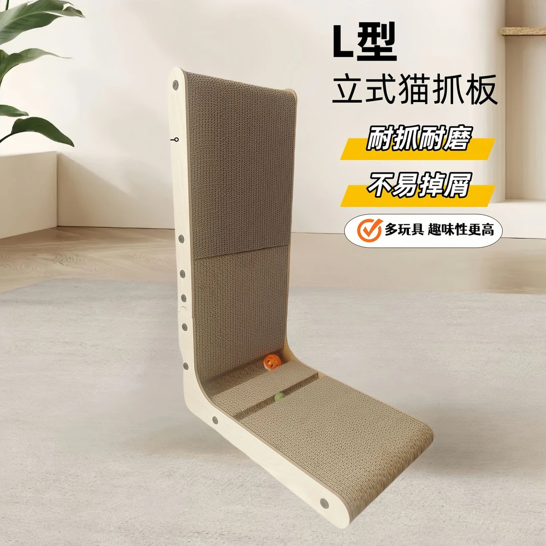 猫抓板立式磨爪固定宠物沙发猫稳固加厚猫玩具立式