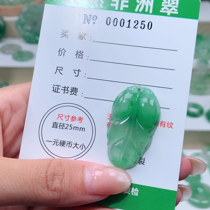 颈饰未镶嵌石英质玉