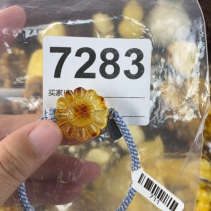蜜蜡未镶嵌珠宝奇石