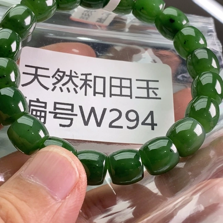 未镶嵌手链和田玉