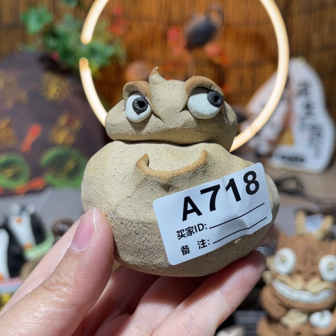 木村信鸿柴烧宝瓶