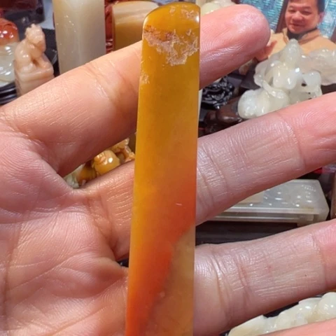 寿山石阳**锈精品精品寿山石