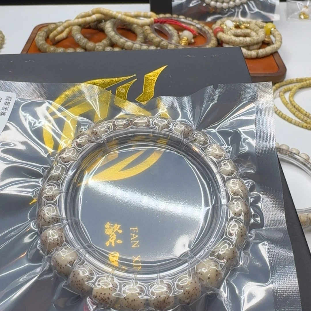 北***岛吊坠星月菩提124一物一图糯冰大眼针尖稀星9左右单