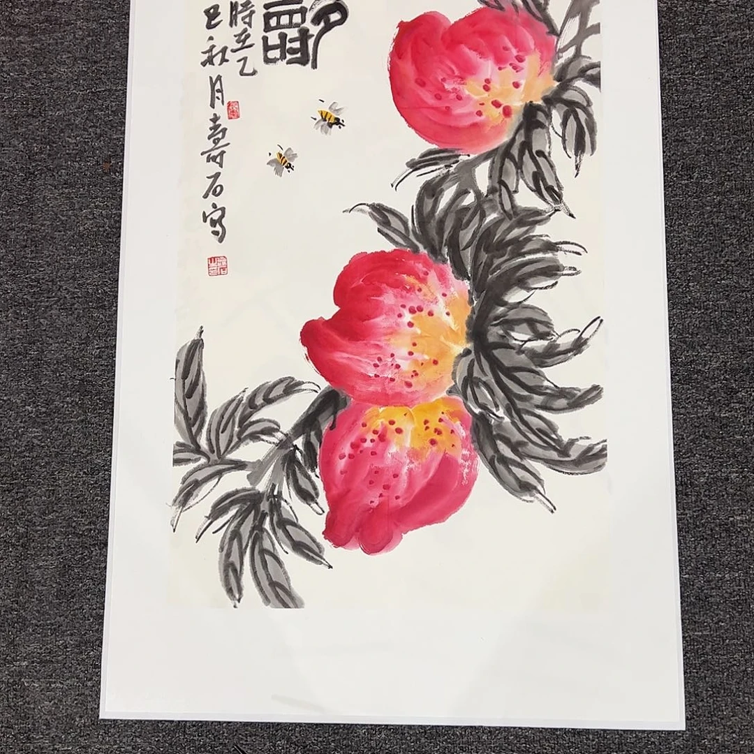 国画寿石老师精品