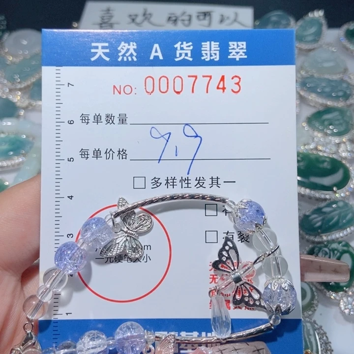 翡翠颈饰未镶嵌翡翠1111111