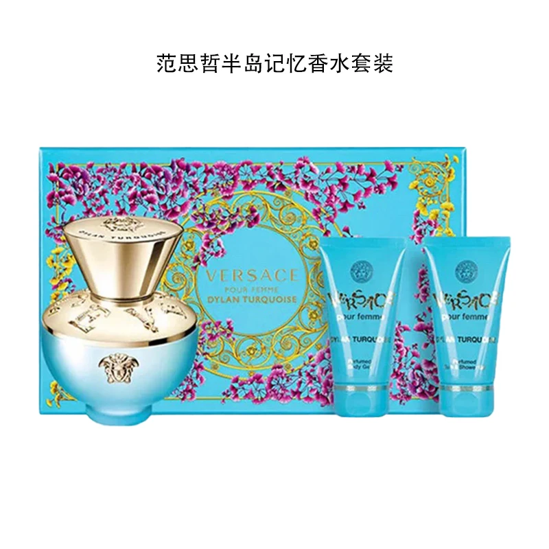 VERSACE/范思哲半岛记忆香水【50ml 礼盒】