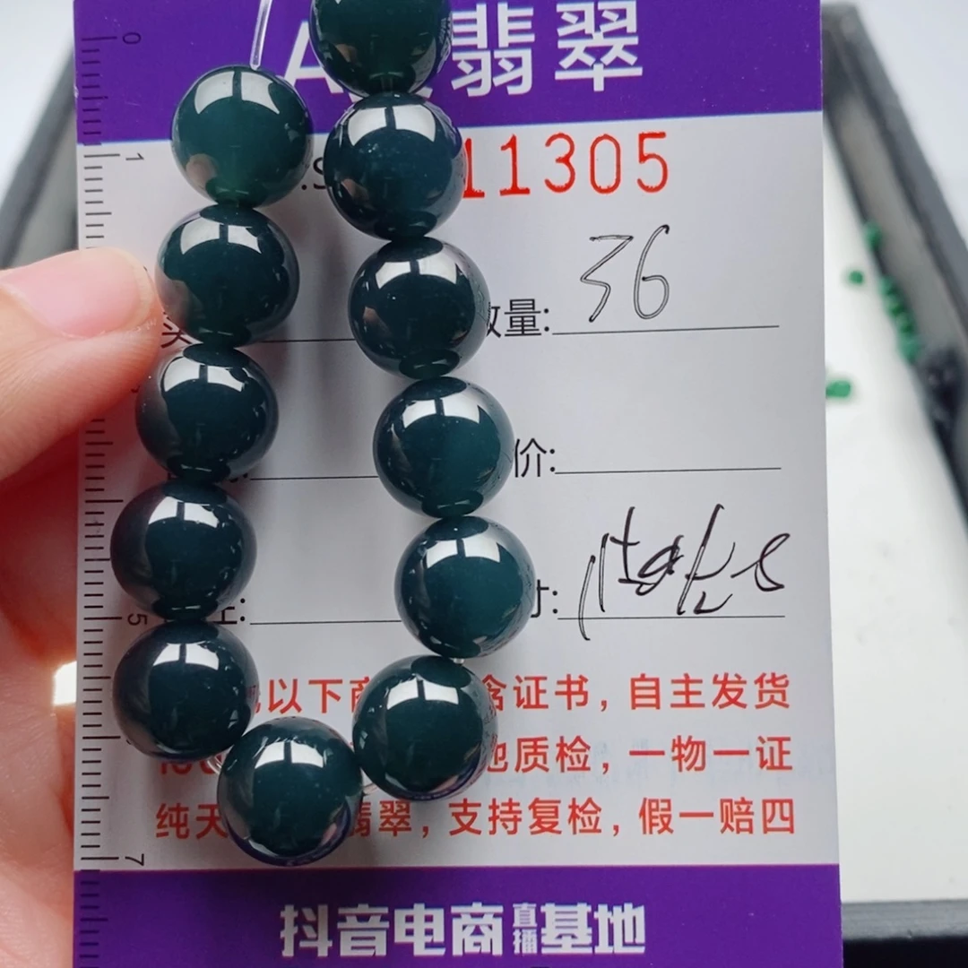 老***武翡翠未镶嵌手链多样性自选发货