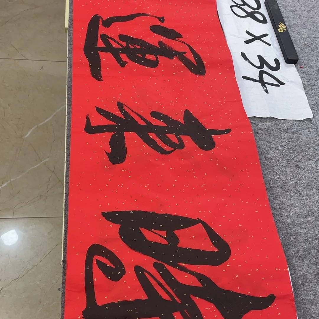 书法Lvqinzhenshufa