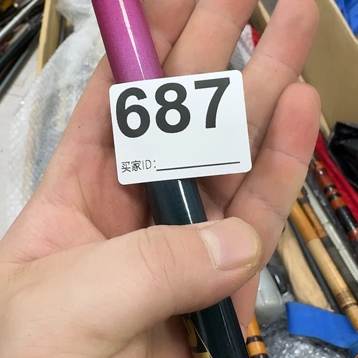 厚***道1.8m以下碳素鱼竿88888