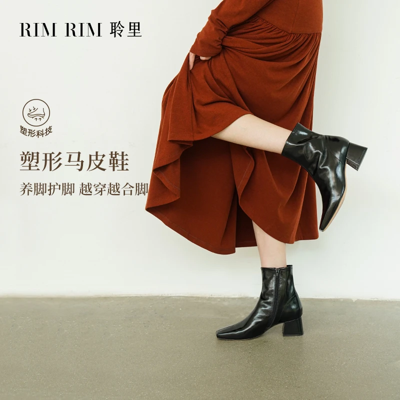 RIM RIM法式复古亮面粗高跟短靴女瘦瘦靴塑形马皮鞋方头2398-1