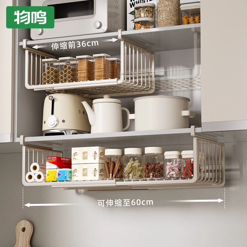 可伸缩厨房置物架橱柜柜内分层架柜子隔板多层锅架调料碗碟收纳架
