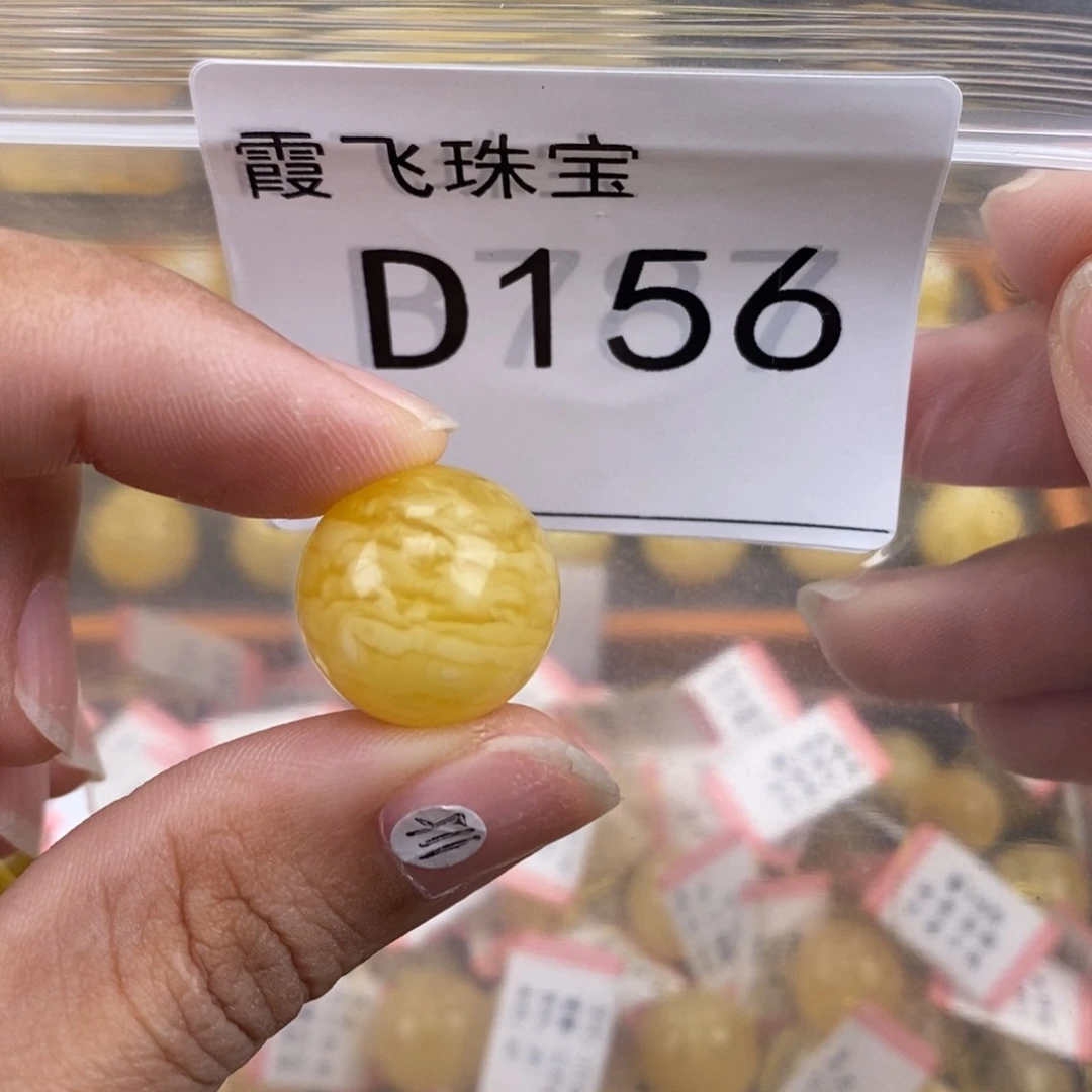 琥珀未镶嵌珠宝奇石17