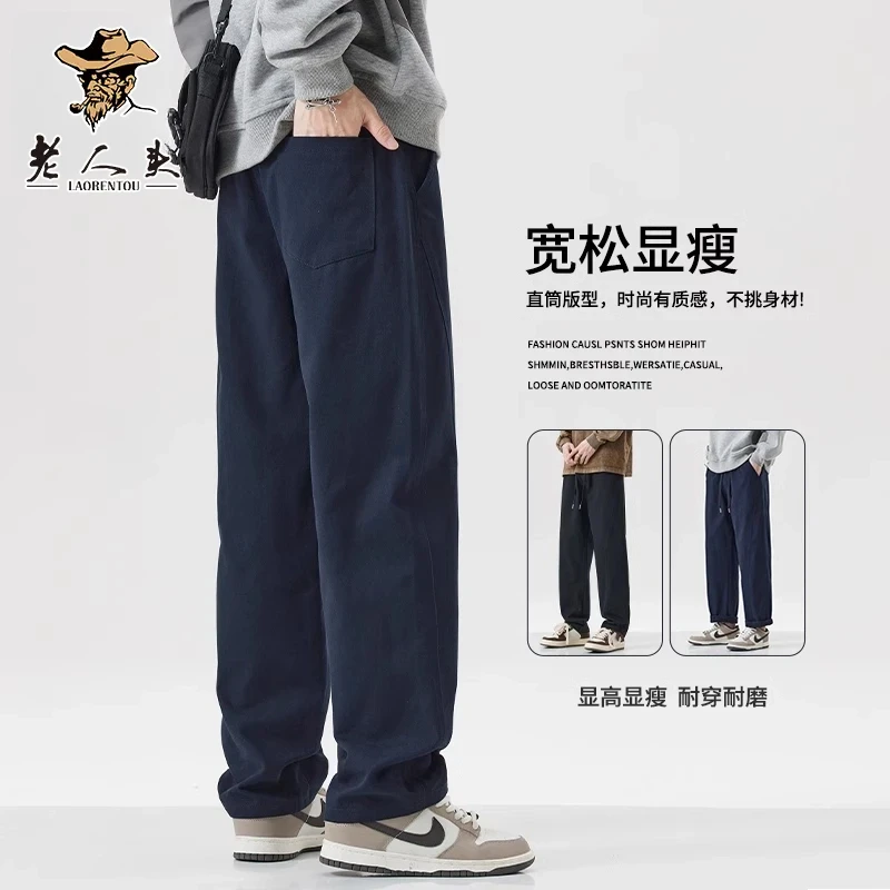 LAORENTOU/老人头男士工装休闲长裤春秋季宽松潮流百搭直筒男裤子