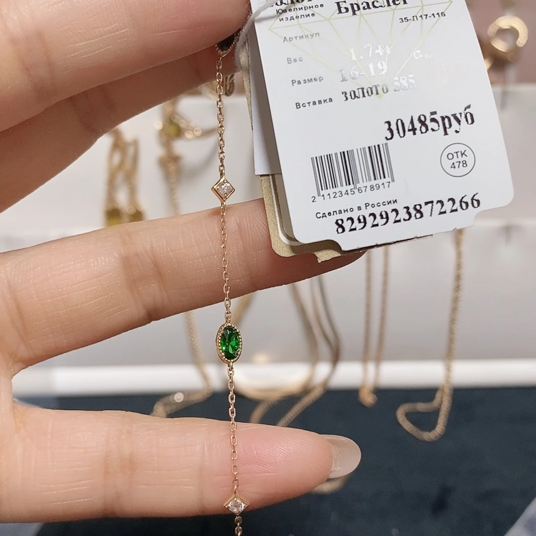 纯铜合金俄罗斯585紫金手链