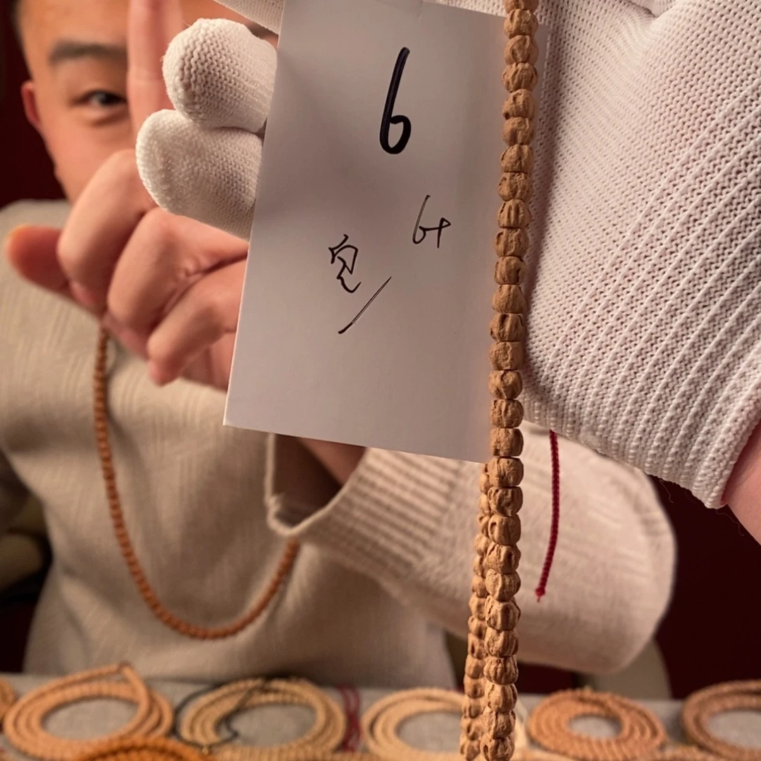 手串柏香籽/百香籽