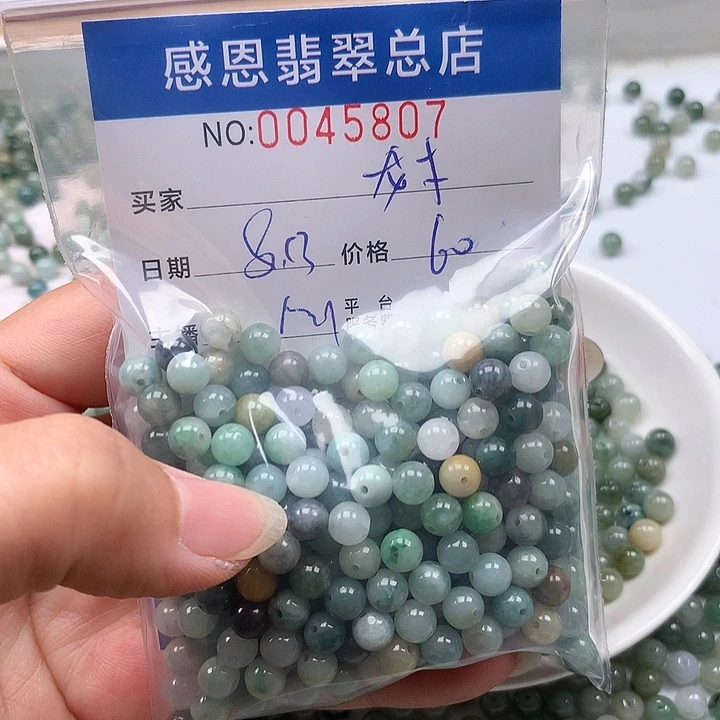 龙***艺未镶嵌手链翡翠翡翠