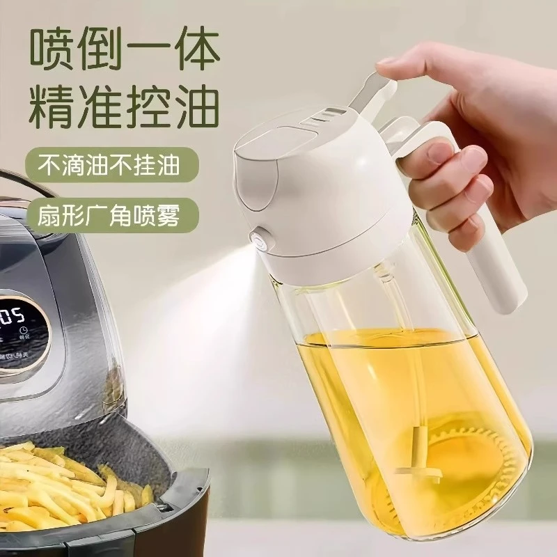 喷油壶喷倒两用喷油壶厨房喷油瓶家用玻璃按压式喷倒一体雾化油瓶