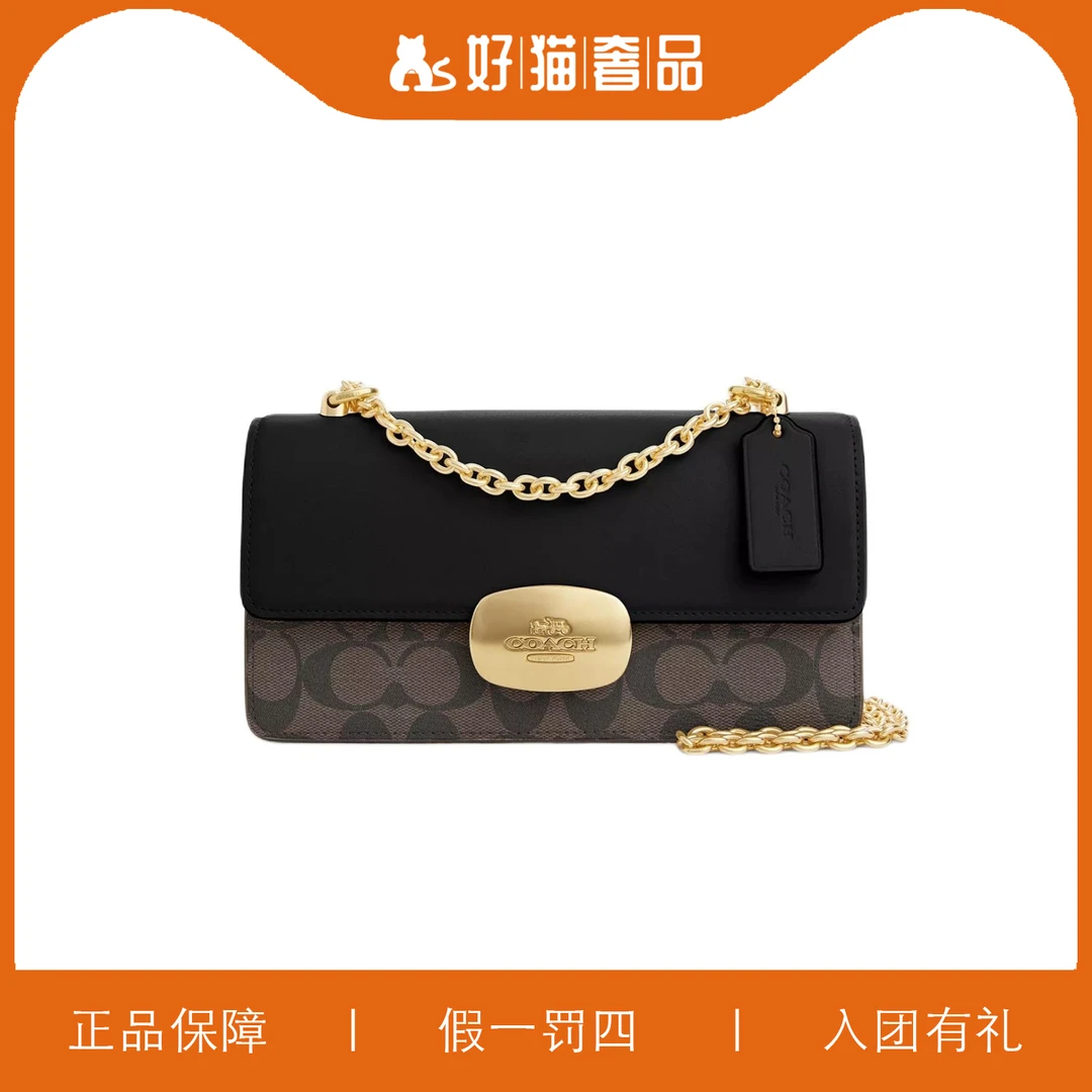 95新 COACH/蔻驰 蔻驰老花翻盖包/A5974/23X12X6