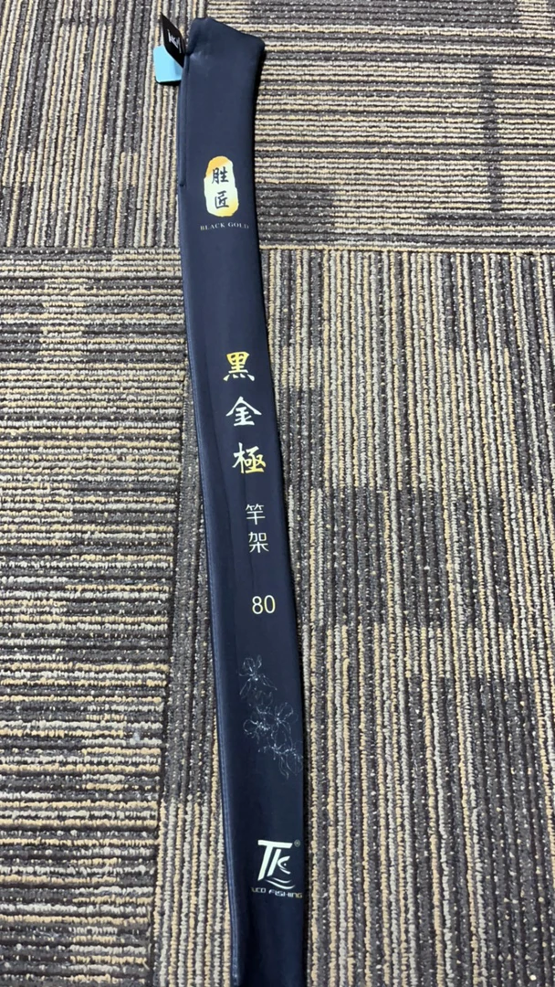 全新 TK 80公分支架
