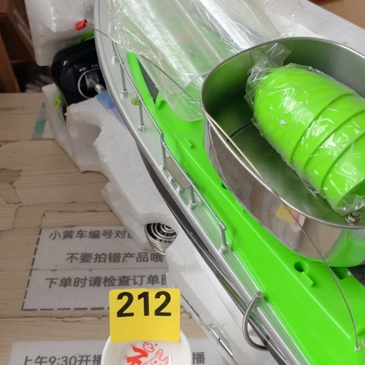 闪购商品………………………