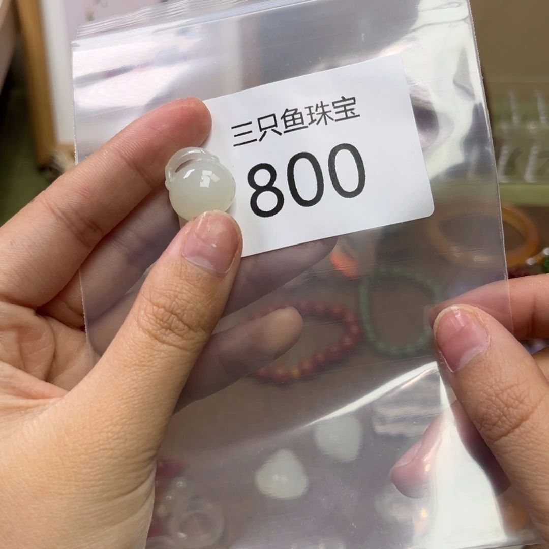 和田玉颈饰未镶嵌安*～