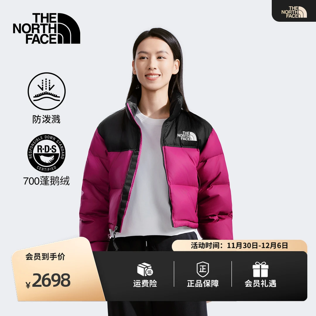 北面ICON女Nuptse短款高腰鹅绒羽绒服防泼水TheNorthFace|5GGE
