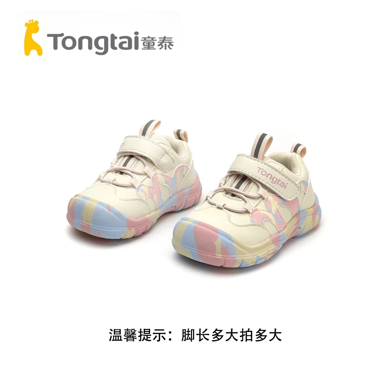 Tongtai/童泰秋季宝宝学步鞋软底儿童鞋防滑1-3岁稳步鞋T5303-16