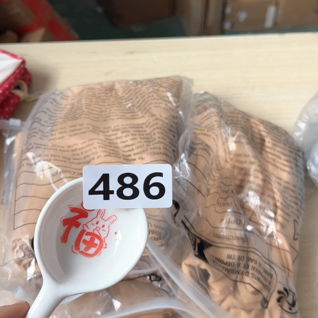 闪购商品……………………