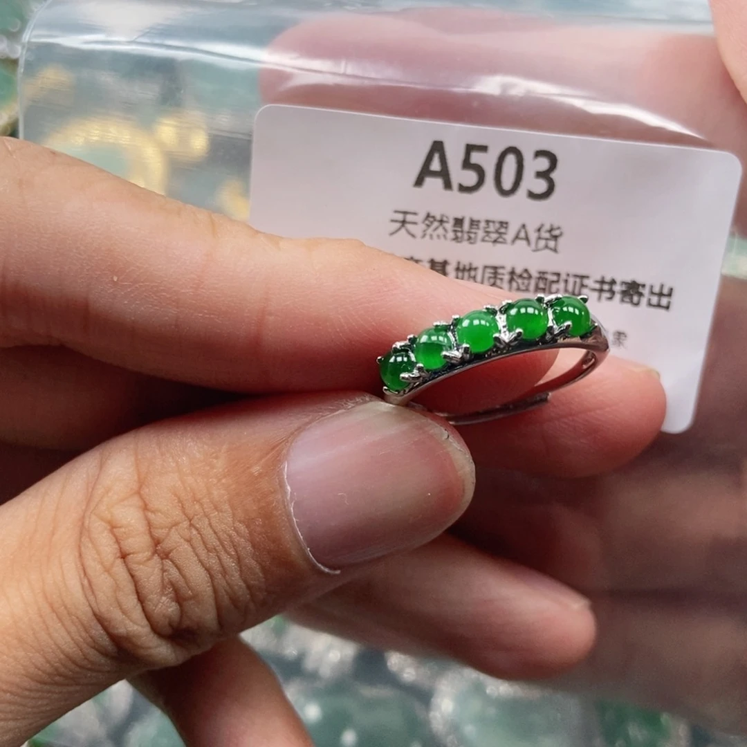 【闪购商品】翡翠未镶嵌吊坠(不含链)