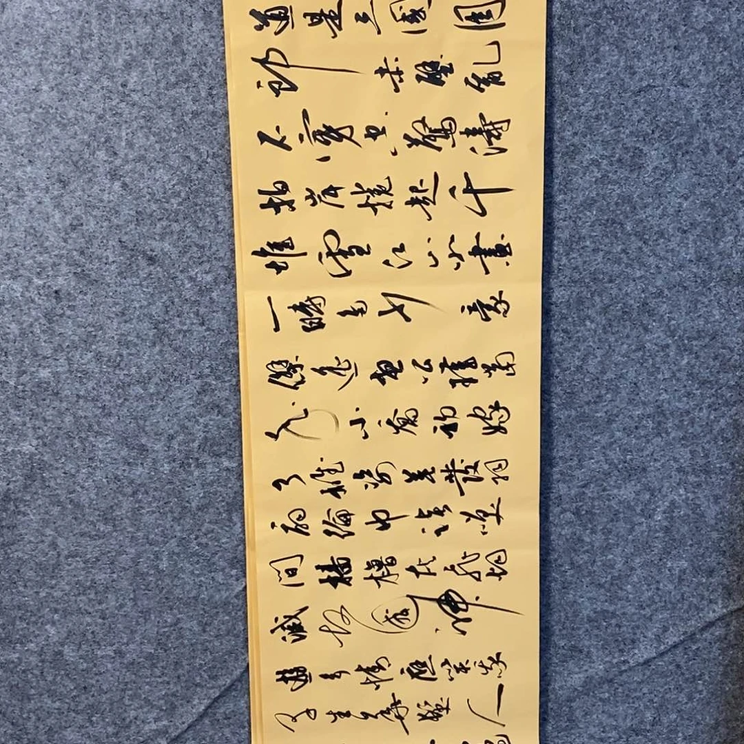 墨夫书法。      赤壁怀古