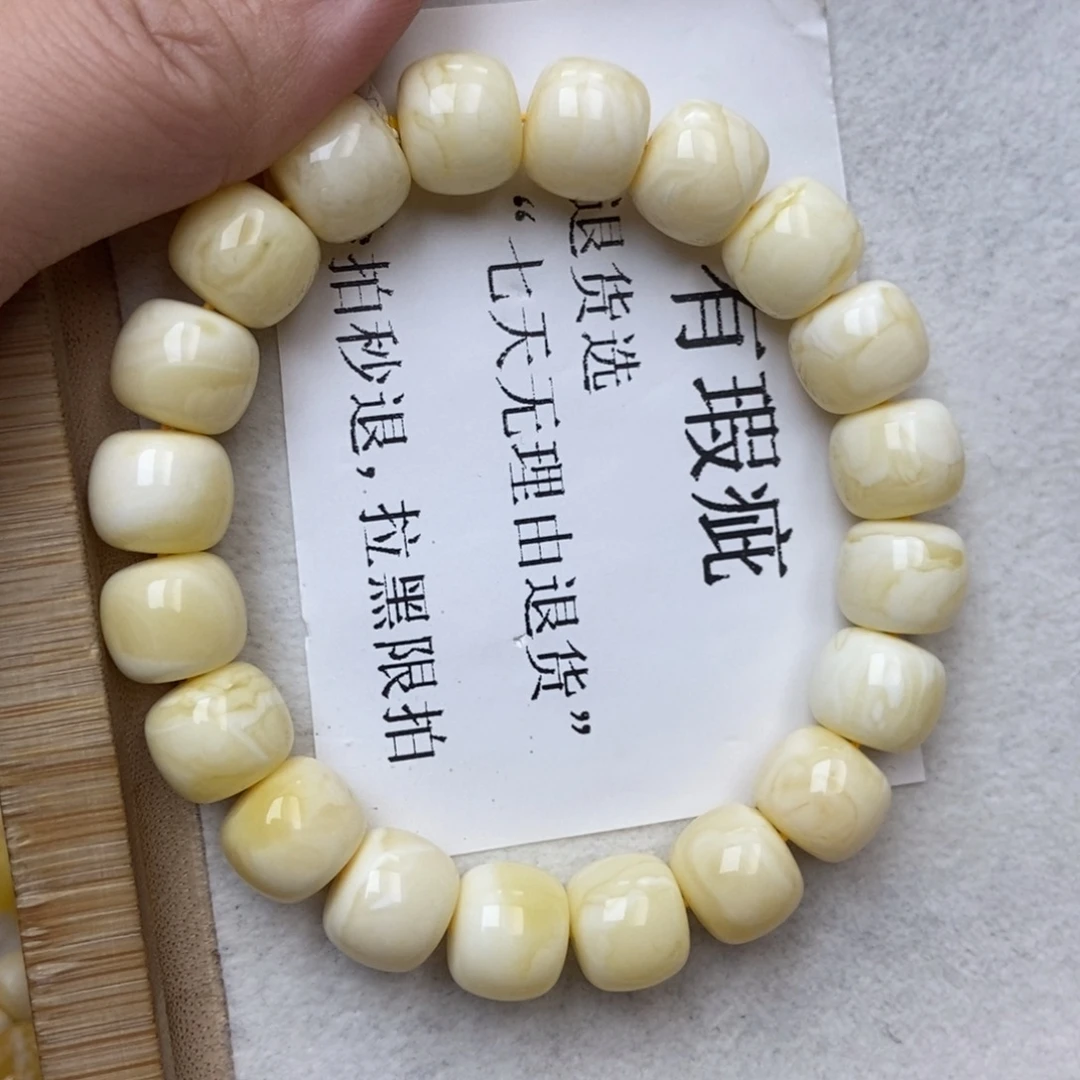 琥珀未镶嵌珠宝奇石118