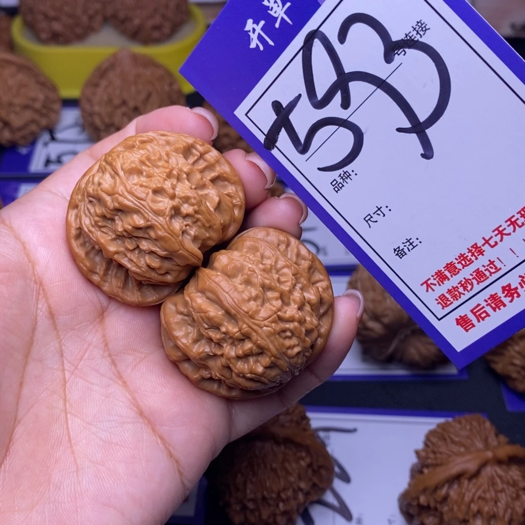 文玩核桃吊坠593号链接白狮子4.1尺