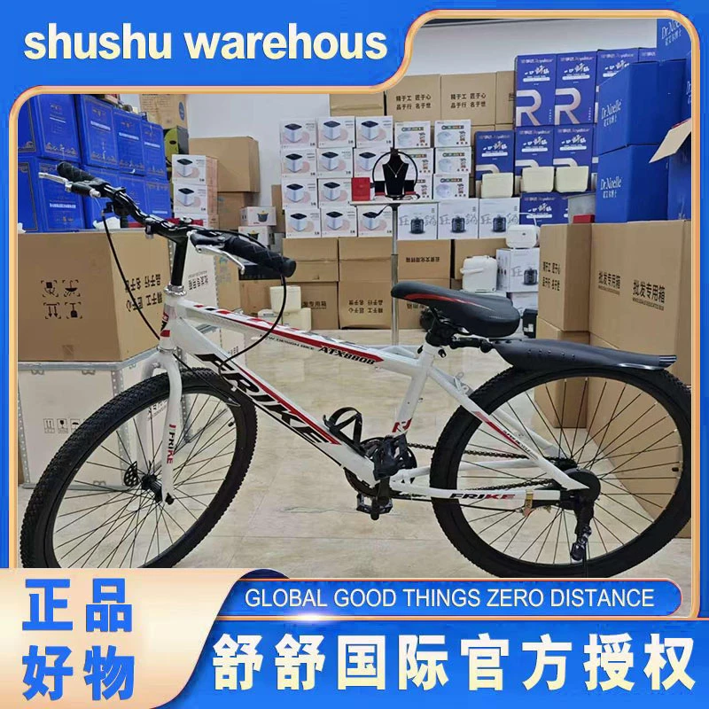 自行车颜色款式随机-ss